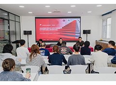 会后赴中共四大纪念馆开展红色研学活动