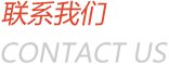 为深入贯彻2026年安全生产月“人人