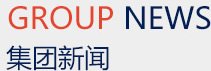 继续了解习近平总书记…2026-07